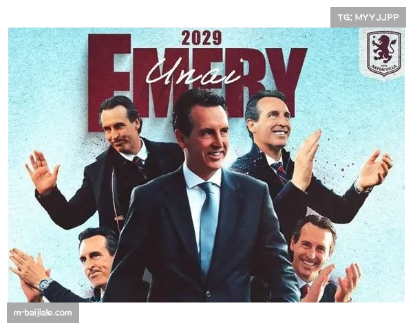 阿斯顿维拉主场战平利兹联 埃梅里称球队需要改进